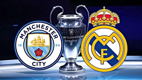 قرعة دوري الأبطال.. نهائي مبكر بين ريال مدريد ومانشستر سيتي