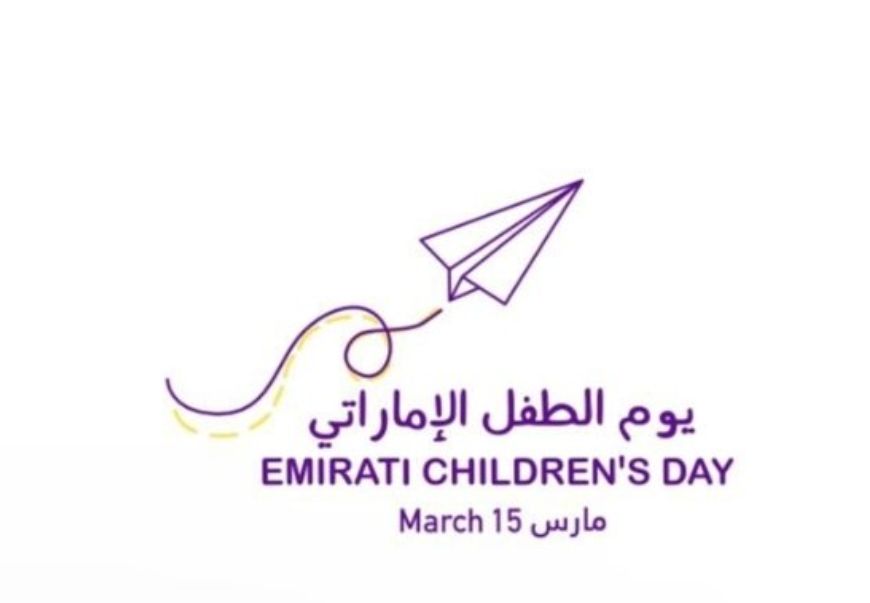 الامارات | "يوم الطفل الإماراتي" يتصدر "إكس".. ومتابعون: "أنتم الأجيال الجديدة.. أنتم المستقبل"