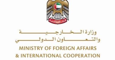 الإمارات تعلن وصول أول سفينة مساعدات إلى غزة عبر الممر البحري من قبرص