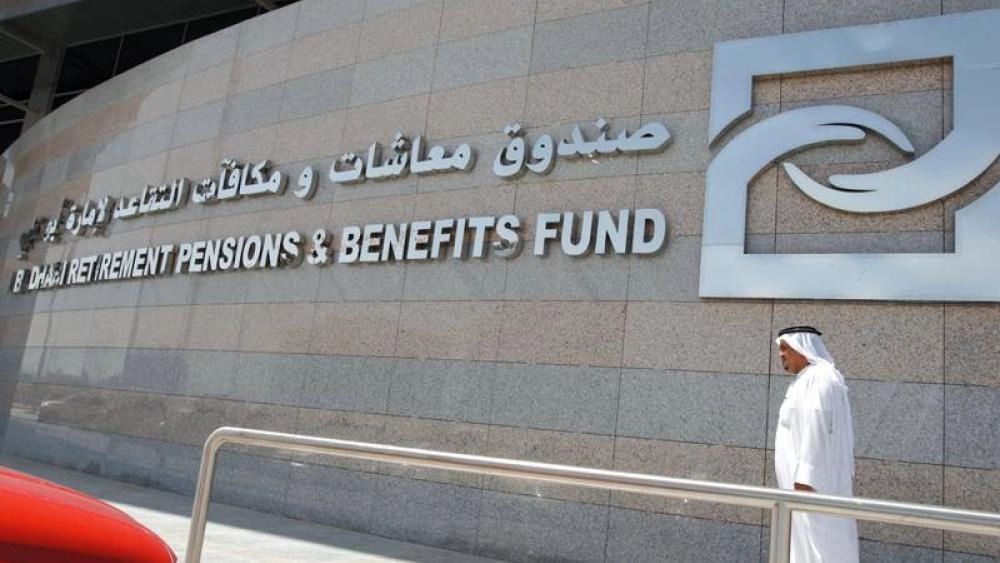 الامارات | "أبوظبي للتقاعد" يوضح ضوابط شراء المدة الاعتبارية لـ"استحقاق المعاش"