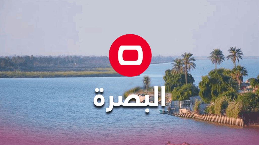 الصداقة البريئة.. مصرع طفلين جراء سقوطهما بحفرة شمالي البصرة