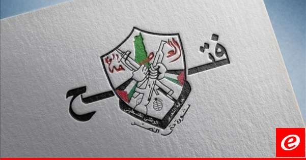 "فتح": من تسبب في اعادة احتلال إسرائيل لقطاع غزة لا يحق له تحديد الأولويات الوطنية