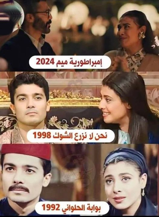 دويتوهات فنية تعود فى مسلسلات رمضان بعد غياب سنوات