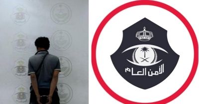 تراند اليوم : شاهد: بيان أمني بشأن القبض على مقيم لاعتدائه بالضرب على زوجته في مكة.. والكشف عن جنسيته