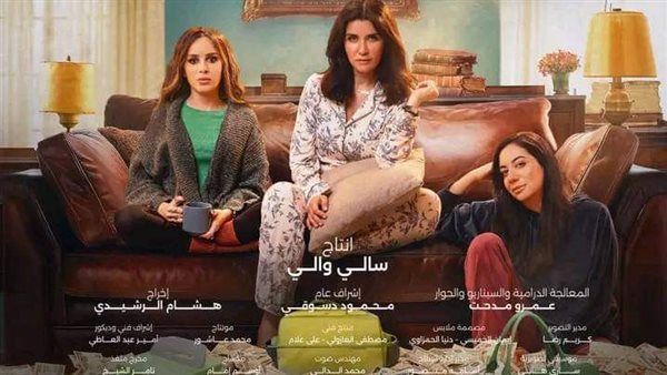 مسلسل "لانش بوكس".. مواعيد العرض والقنوات الناقلة