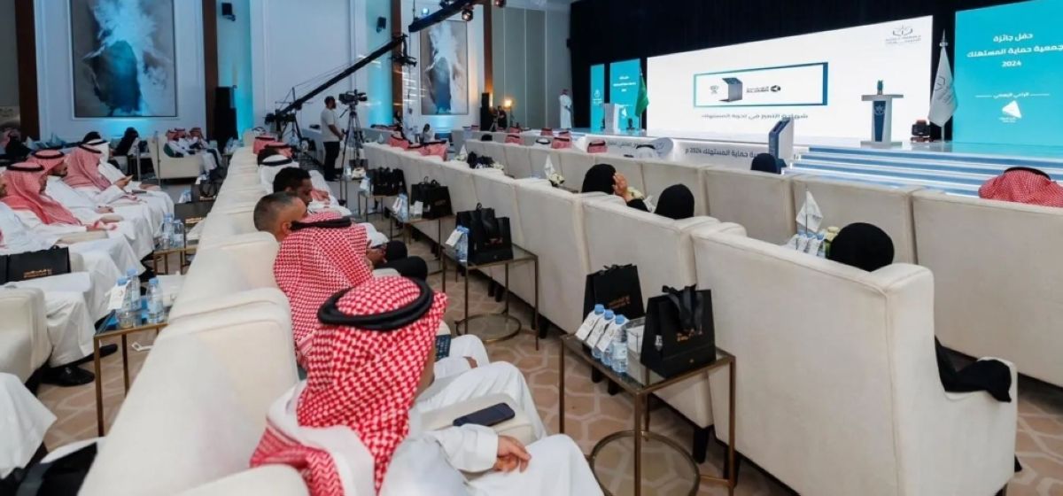 إنشاء مركز صلح لتسوية خلافات المستهلك مع الجهات التجارية