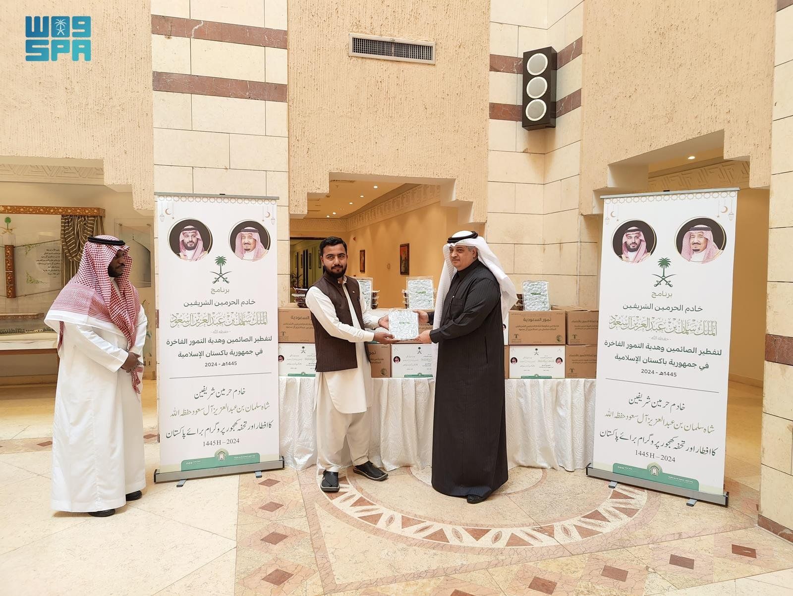 السعودية | الشؤون الإسلامية تُدشن برنامج توزيع هدية خادم الحرمين من التمور الفاخرة في باكستان