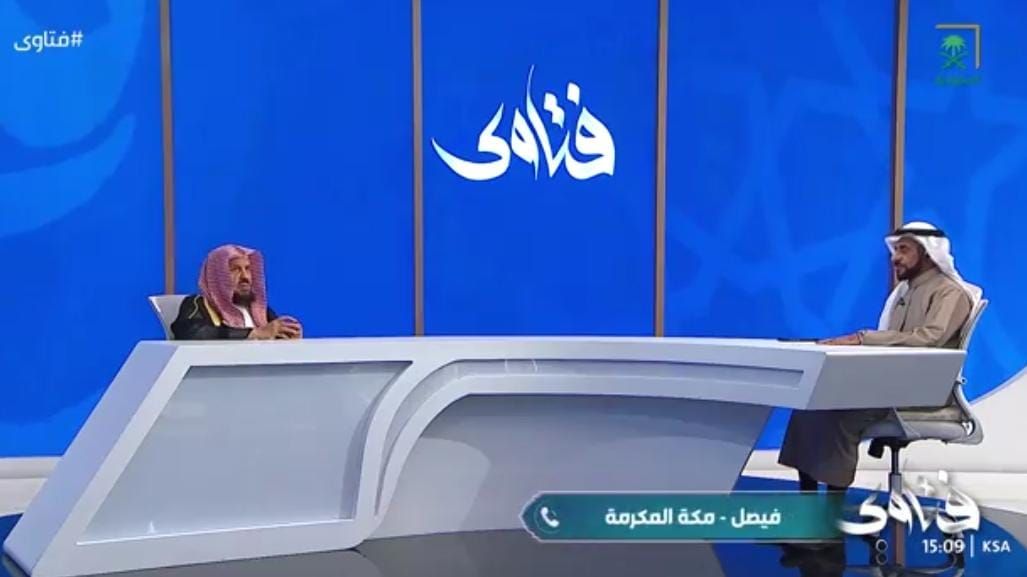 كنت في حالة غضب شديد وطلقت زوجتي الطلقة الثالثة.. فهل من طريقة لارجاعها؟ المنيع يُجيب.. فيديو