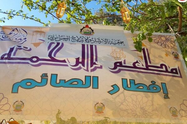 مبادرة خيرية تستهدف مئات الآلاف في غزة والسودان وبلدان أخرى خلال شهر رمضان