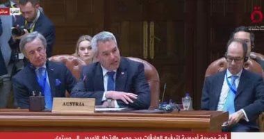 مستشار النمسا: مصر تعد شريكا مهما للاتحاد الأوروبى فى مجالات عديدة
