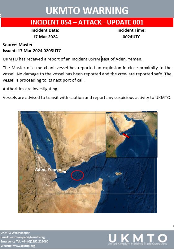 البحرية البريطانية: انفجار بالقرب من سفينة تجارية قُبالة سواحل اليمن