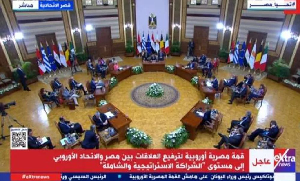 بث مباشر.. القمة المصرية الأوروبية بالقاهرة بحضور الرئيس السيسي