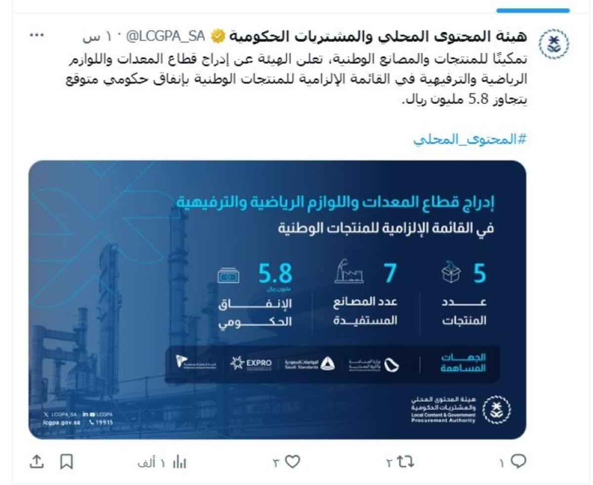 5 منتجات في القائمة الإلزامية للمعدات الرياضية والترفيهية