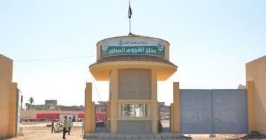 المحالج الجديدة سر رفع مستوى الأقطان المصرية في التصدير ومنافسة البيما الأمريكي