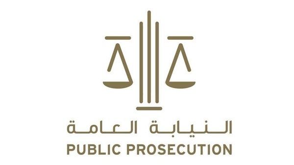 النيابة العامة للدولة: الحبس والغرامة عقوبة جريمة التسول