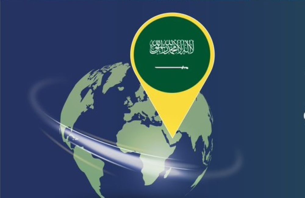حظر مشاركة الصناديق الأهلية في فعالية أو نشاط خارج المملكة