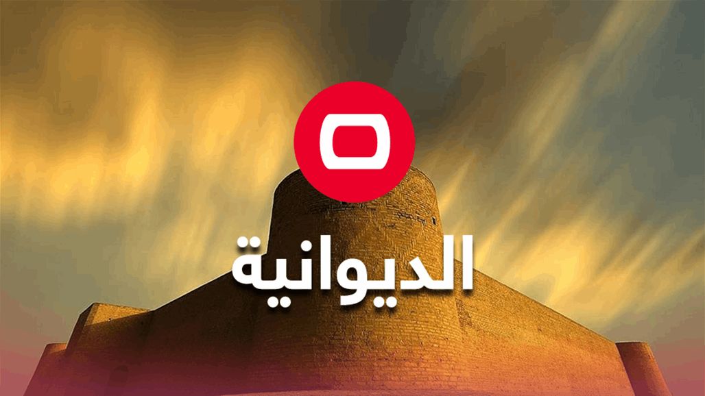 فاجعة في الديوانية.. مصرع ثلاثة أطفال أشقاء بمادة سامة