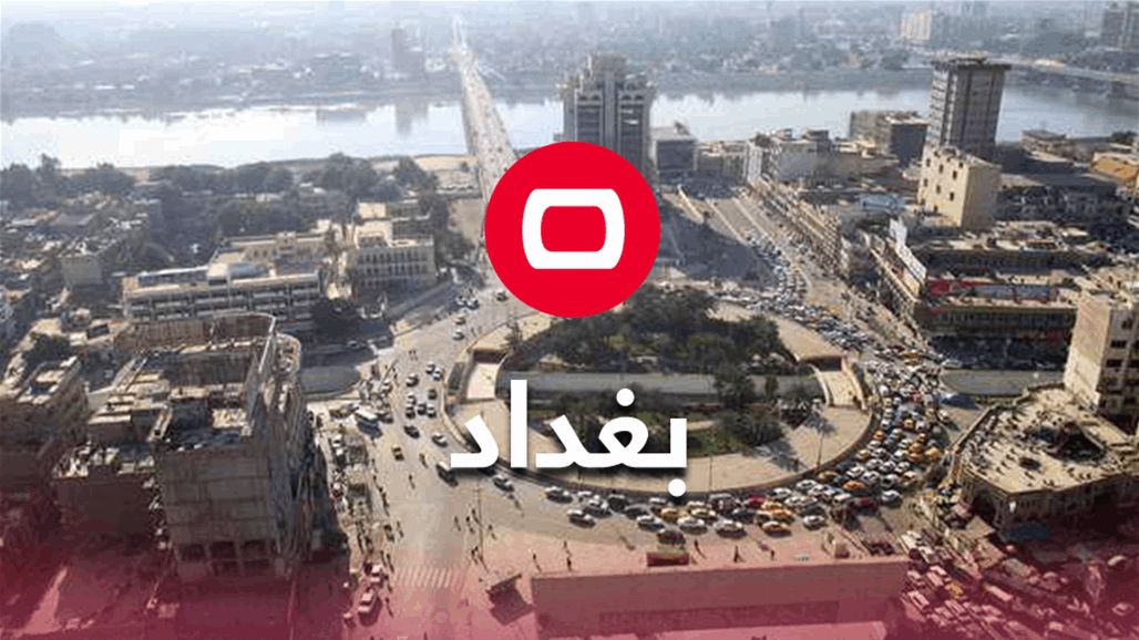 بغداد.. مديريات للتربية تقرر تعطيل الدوام غداً