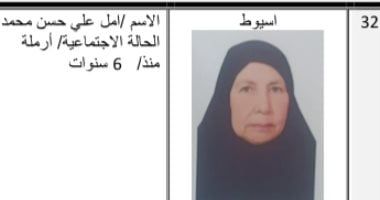 أمل علي حسن الأم المثالية لعام 2024 ضمن مبادرة لا أمية مع تكافل