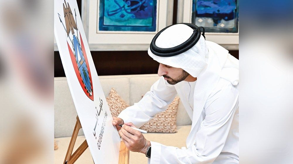 حمدان بن محمد: حكومة دبي متجددة