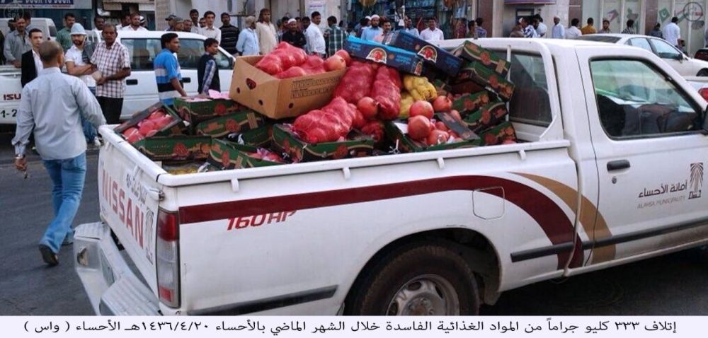 دليل إرشادي لمتعهدي الإعاشة