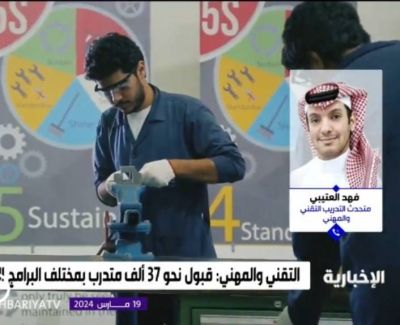 تراند اليوم : رسميًا..إلغاء الفصول الثلاثة في الكليات التقنية واعتماد نظام الفصلين - فيديو