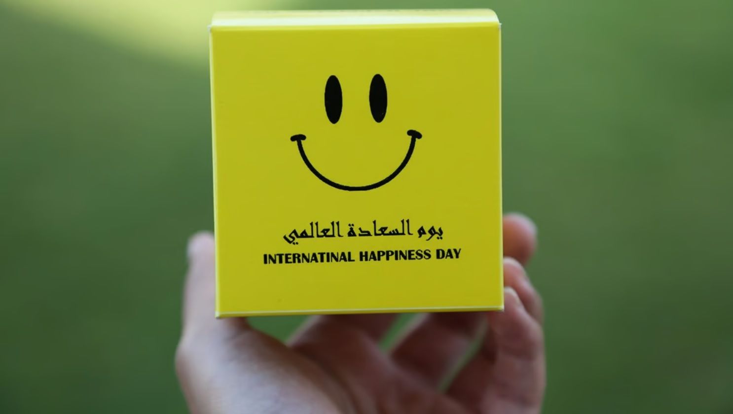 الامارات | غدا.. الإمارات تشارك العالم الاحتفاء بـ "يوم السعادة"