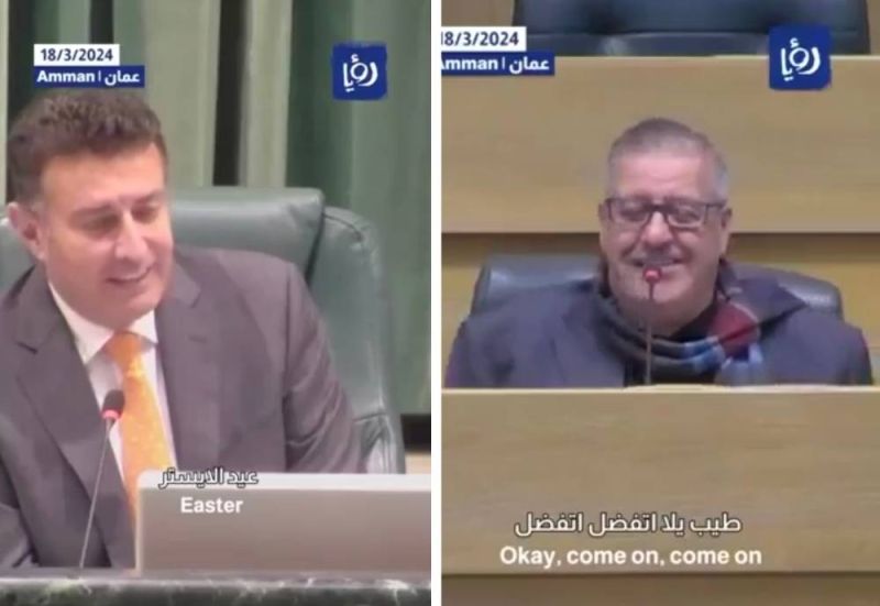 تراند اليوم : "أنت وينك ووين عيد الفطر يا زلمة" .. شاهد: نائب أردني يثير الضحك بعدما هنأ زملاءه بعيد الفطر والأضحى
