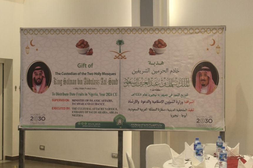 20 ألف مستفيد من برنامج خادم الحرمين لتفطير الصائمين بنيجيريا