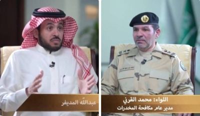 تراند اليوم : المديفر يسأل اللواء محمد القرني: معقولة نحن شعب مدمن للمخدرات إلى هذا الحد؟.. بالفيديو : مدير عام مكافحة المخدرات يجيب