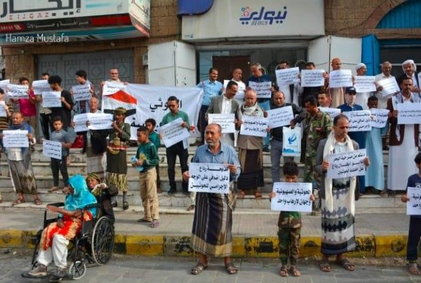 "الحوثية والصهيونية وجهان لإرهاب واحد".. وقفة بتعز تندد بجريمة المليشيا في "رداع" بالبيضاء