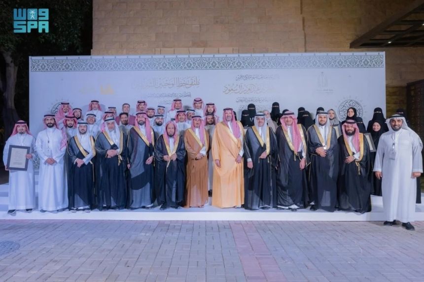 الأمير فيصل بن سلمان يرعى حفل ملتقى خط الوحيين الشريفين