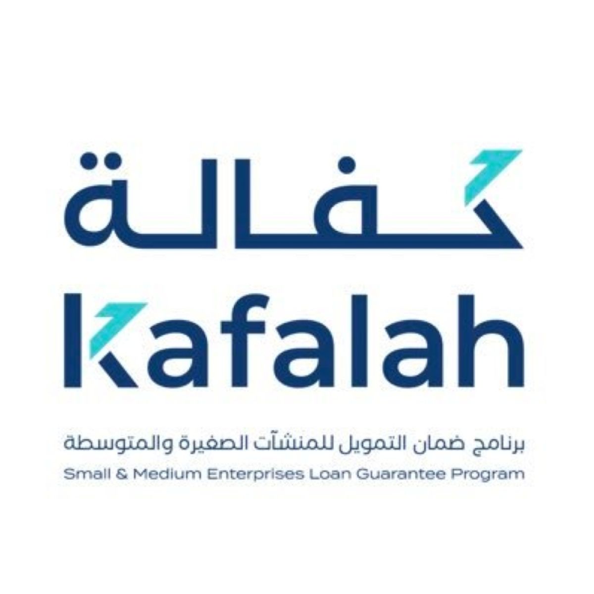 برنامج كفالة يفعل خدمة التوقيع الرقمي