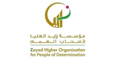 "زايد العليا" تؤكد أهمية التدخل المبكر لتأهيل المصابين بـ"متلازمة داون"