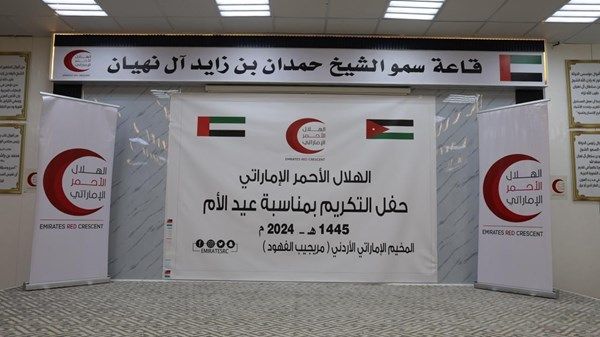 تكريم الأمهات الأرامل في مخيم مريجيب الفهود بمناسبة يوم الأم