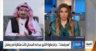 تراند اليوم : بالفيديو.. الفنان عبدالله السدحان يعلق على عمله مع جورجينا.. ويكشف سبب عدم عرض مسلسل "هم يضحك"