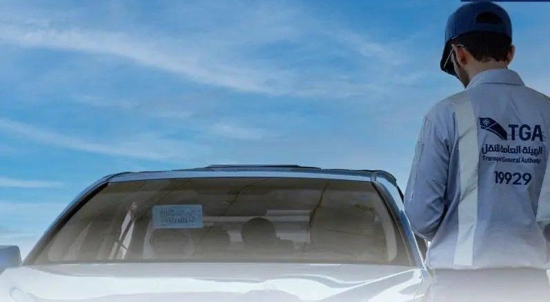 السعودية | هيئة النقل تضبط 418 مخالفاً لممارستهم نشاط نقل الركاب دون ترخيص