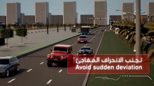 شرطة أبوظبي توضح إرشادات القيادة الآمنة أثناء الصيام