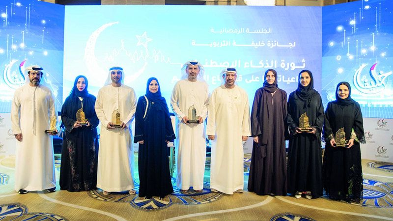 الامارات | خبراء يطالبون بتطوير مناهج تعليمية تواكب الذكاء الاصطناعي