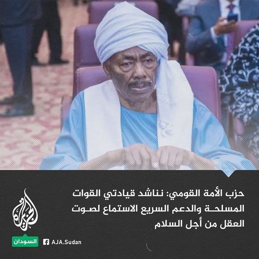 فضل الله برمة ناصر: على قوات الدعم السريع أن توقف الانتهاكات الجسيمة التي تقع في مناطق سيطرتها
