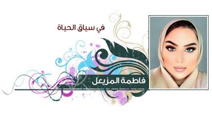 القدوة الحسنة منارة صحيحة