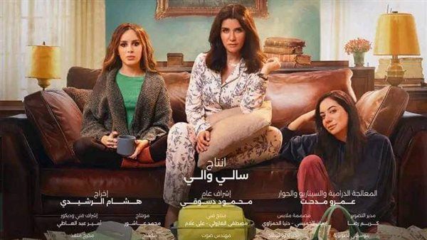 مسلسل "لانش بوكس".. مواعيد العرض والقنوات الناقلة