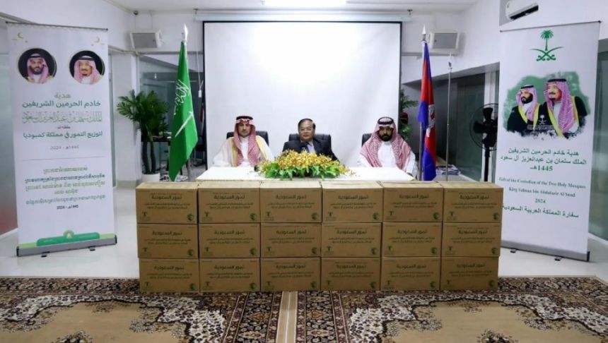 تدشين برنامجي خادم الحرمين لتوزيع التمور وتفطير الصائمين بكمبوديا