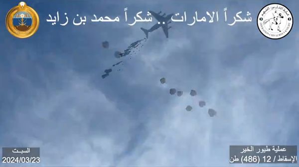 الإمارات ومصر تنفذان الإسقاط الجوي الـ12 لمساعدات في غزة