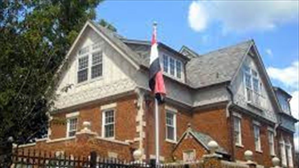 غضب أمام السفارة العراقية من زيارة السوداني لواشنطن