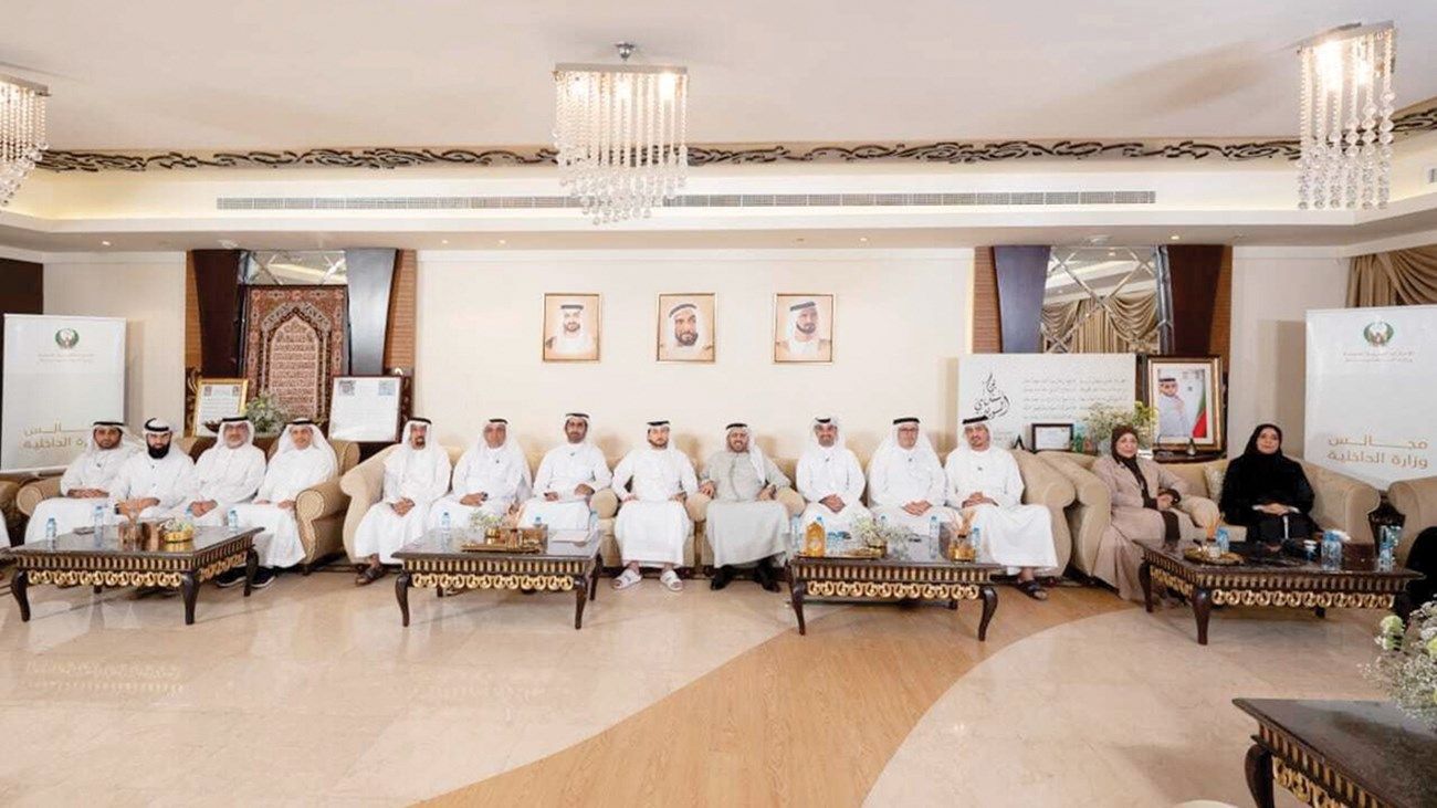 «مجالس الداخلية» تناقش «منظومة القيم الإماراتية»