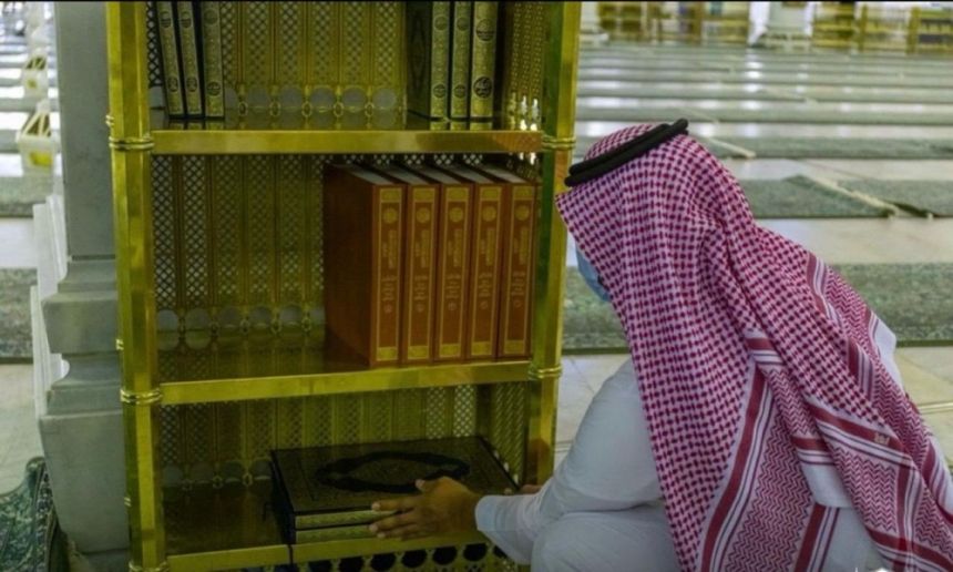 رئاسة الشؤون الدينية توفر مصاحف برايل للمكفوفين خلال شهر رمضان