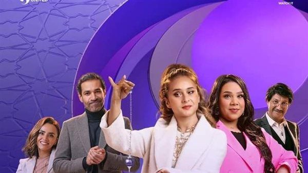 "فراولة".. مواعيد عرض المسلسل والقنوات الناقلة