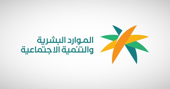 السعودية | الموارد البشرية تُحدد إجازة عيد الفطر للقطاعين الخاص وغير الربحي