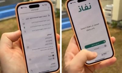 تراند اليوم : بالفيديو.. التقني "عبدالله السبع" يكشف عن أسهل طريقة لإيقاف حسابك في أبشر ونفاذ في حال اختراقه